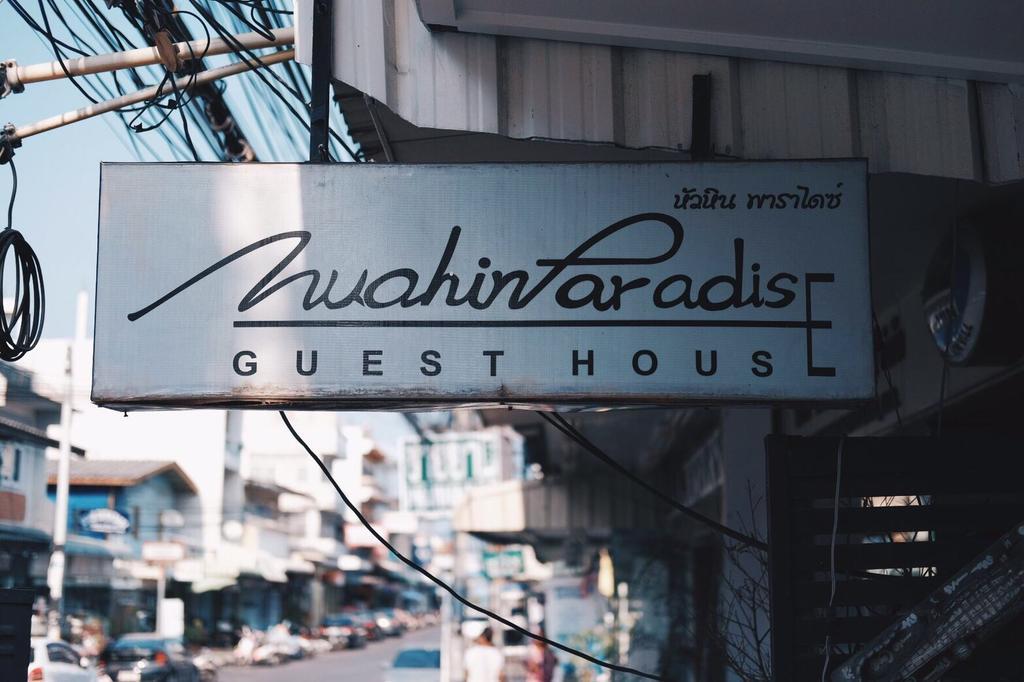 Hua Hin Paradise Guesthouse Exterior photo